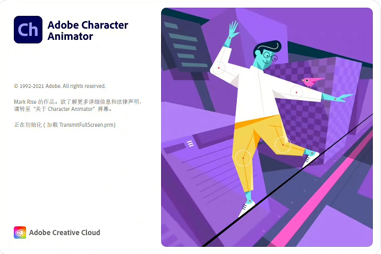 Adobe Character Animator（动画制作软件）2022 v22.0.0 破解版