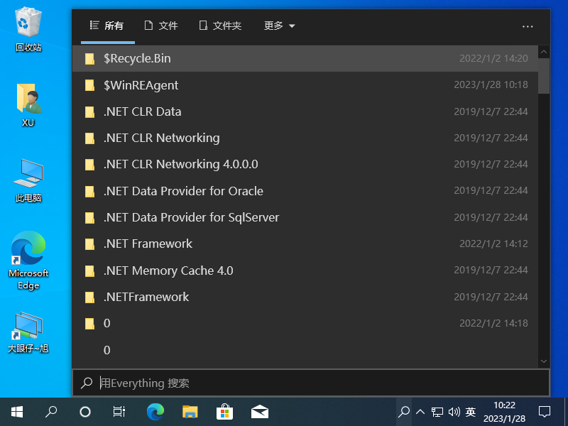 Windows 10 增强搜索工具栏 EverythingToolbar 1.3.0 x64 中文免费版