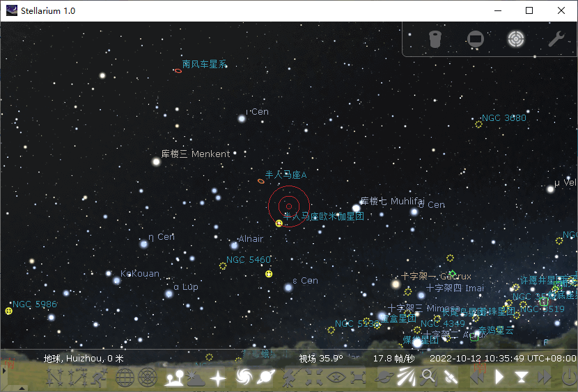 开源虚拟天文馆应用程序 Stellarium 23.3 x64 中文多语免费版