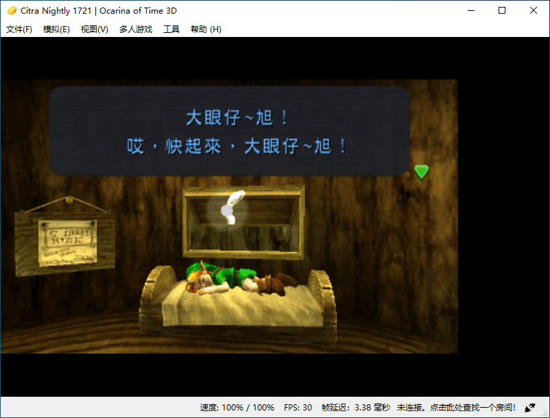 开源免费 3DS 模拟器 Citra Nightly 2312 中文多语免费版