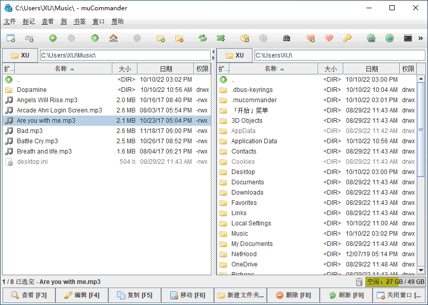 开源免费 Windows 文件管理器 muCommander 1.3.0 中文多语免费版
