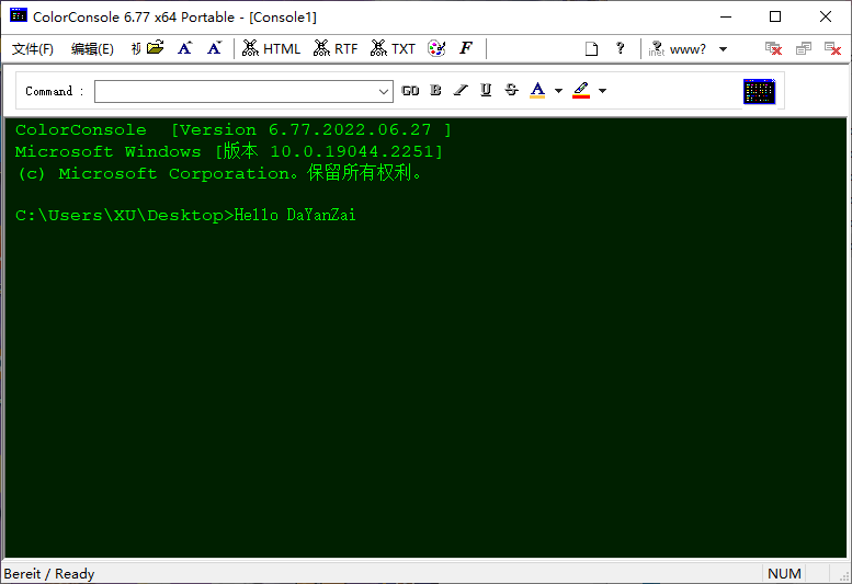 增强版命令提示工具 ColorConsole 6.88 + x64 绿色便携中文版