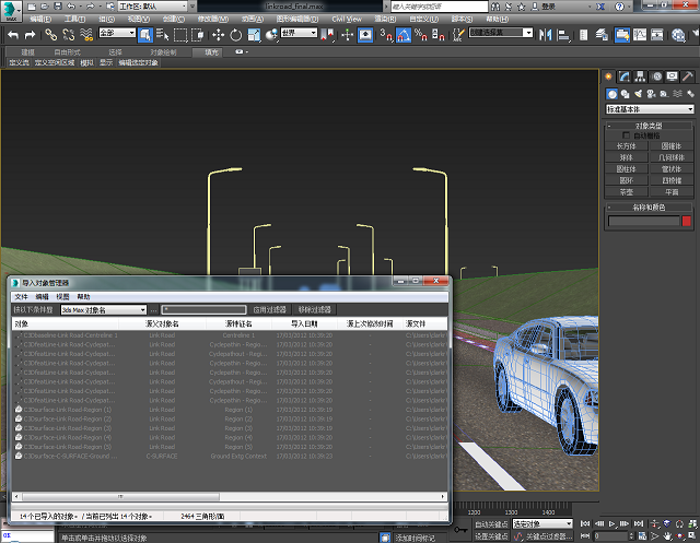 3D 设计建模渲染工具 Autodesk 3ds Max 2022.1 x64 中文多语免费版