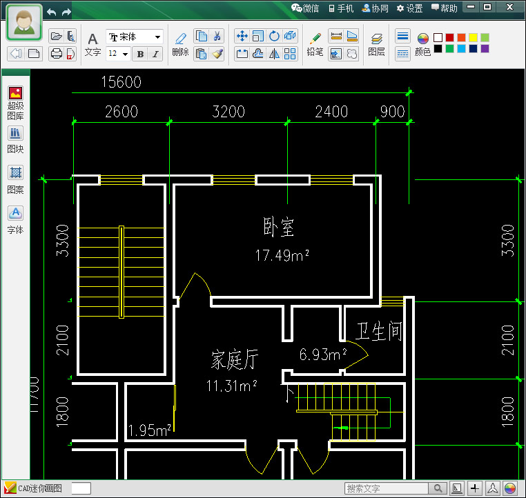 家装设计方案 CAD迷你家装 2019 R6 中文免费版