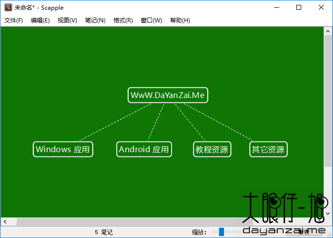 Scapple 思维导图软件 Scapple 1.2.5.0 中文汉化版